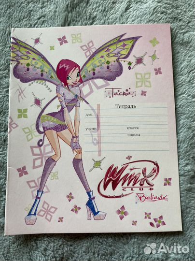 Бронь Тетради Винкс