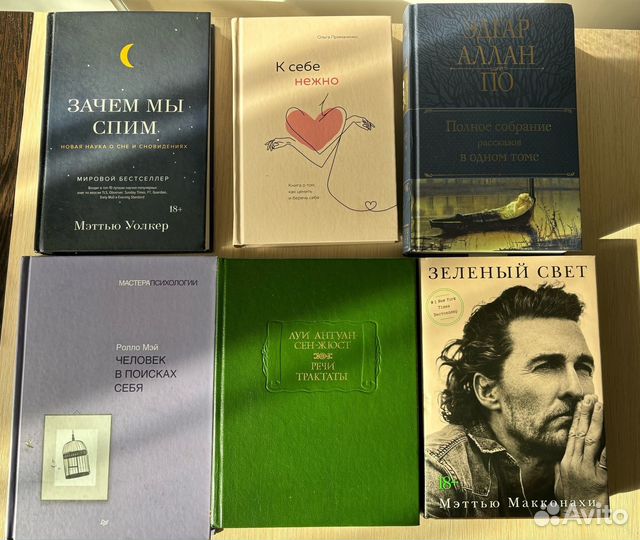 Книги в хорошем состоянии