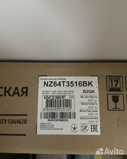 Варочная поверхность Samsung NZ64T3516BK/WT