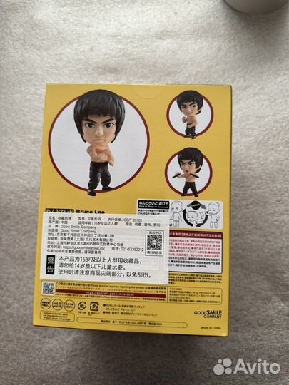 Nendoroid Bruce Lee