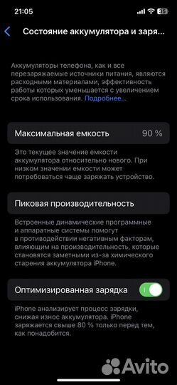 iPhone 12, 64 ГБ