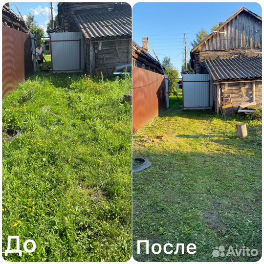 Покос травы триммером