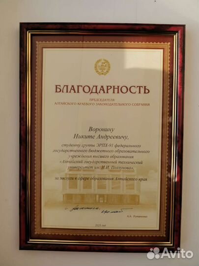 Репетитор по математике и физике