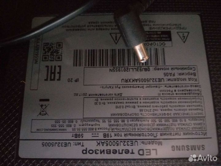 BN94-08230A/BN44-00768A/42LA645V