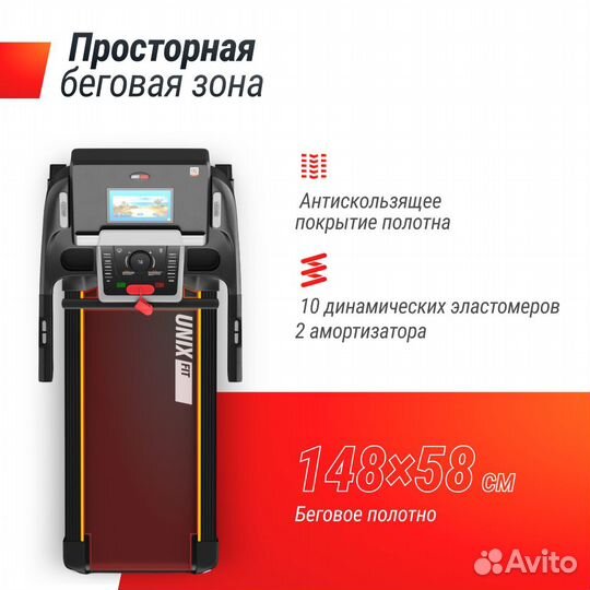 Беговая дорожка Unixfit MX-990 AC 10,1