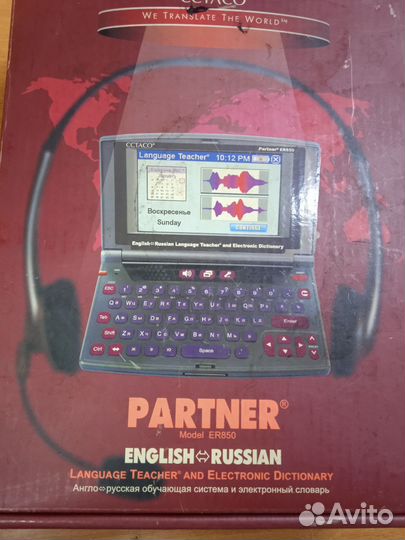 Англо-русский переводчик ectaco Partner ER850