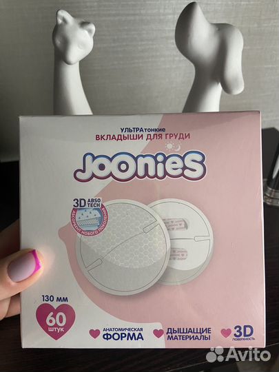 Вкладыши для груди