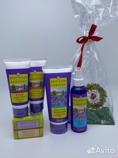 Набор 291 косметики Лаванда