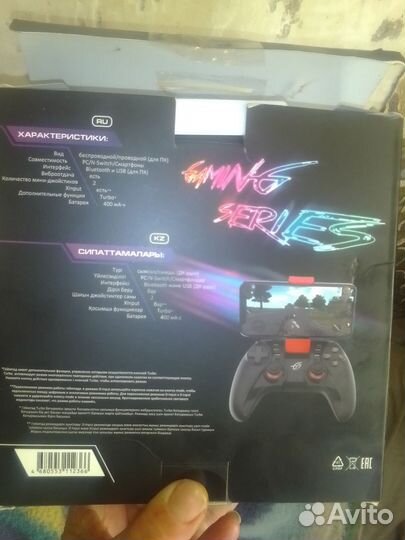 Беспроводной геймпад