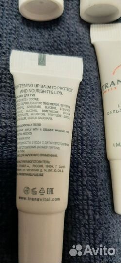 Transvital крем для рук и губ