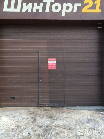 Boto Vantage H-8 225/45 R18