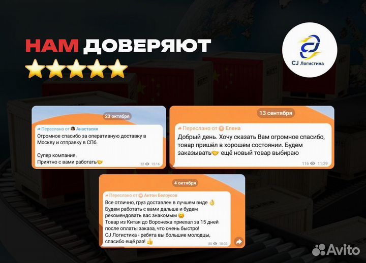 Карго доставка товаров из Китая. Грузоперевозки