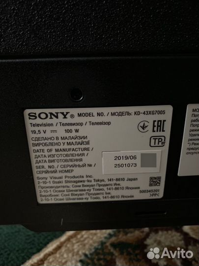 Телевизор sony bravia 43