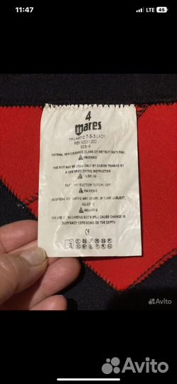 Гидрокостюм