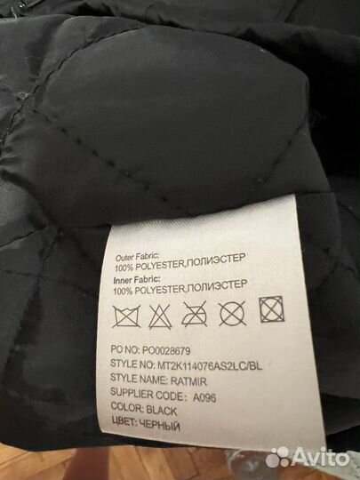 Анорак мужской