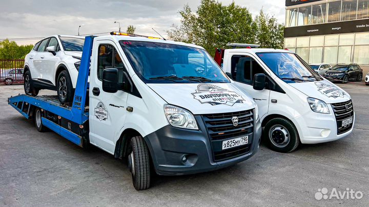 Эвакуатор. Услуги Эвакуатора. Вызвать эвакуатор