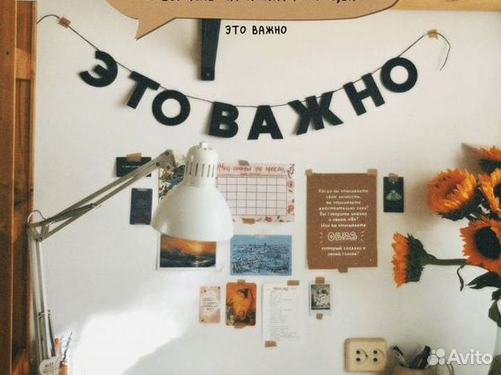 Украшения и декорации на новый год текстовая растя