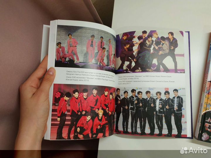 Книги BTS/Exo биография+подарок значок