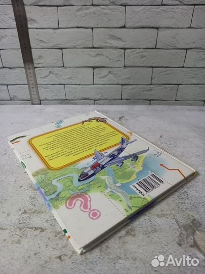 Интерактивная энциклопедия для школьников