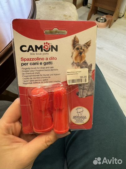 Зубная щетка для животных на палец 2шт