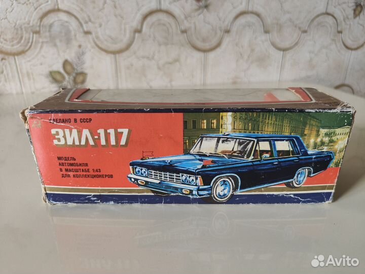 Коробка от модели СССР ЗИЛ 117 июль 1989
