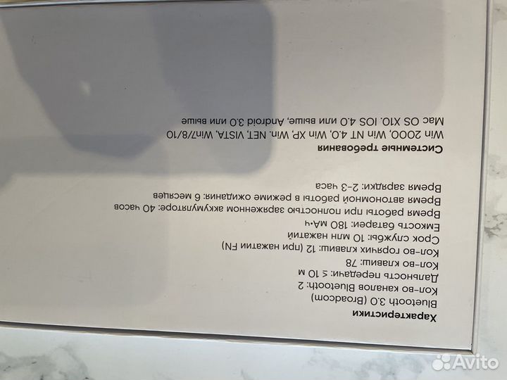 Клавиатура беспроводная