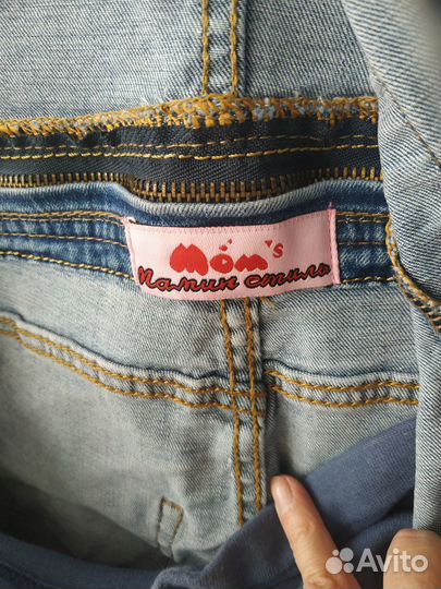 Комбинезон для беременных 42-44