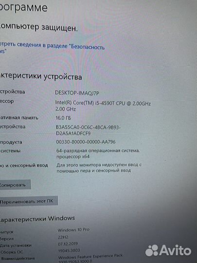 Игровой пк i5 4590t / gtx 1060 3gb / ddr3 16gb