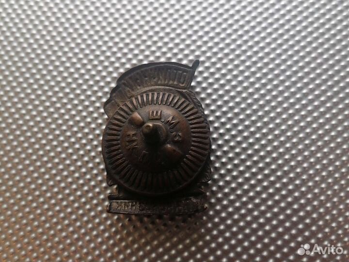 Нагрудный знак ржд