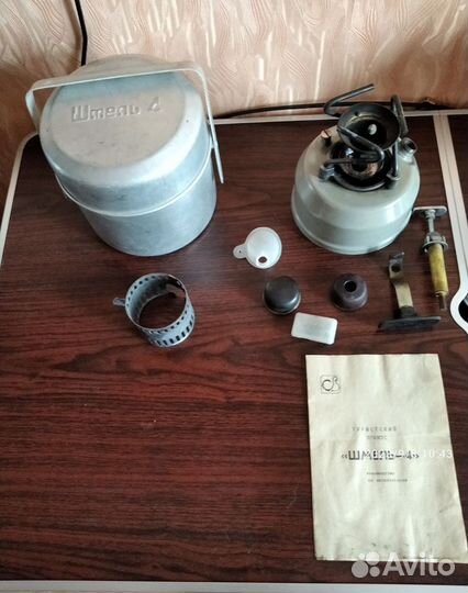 Примус туристический Шмель 4 СССР