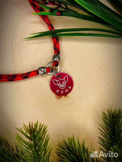 Жетон адресник брелок для собак и кошек