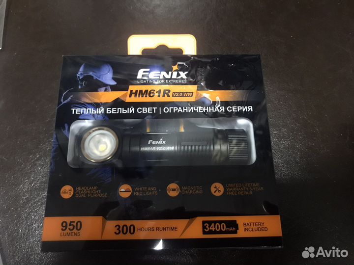 Налобный фонарь fenix HM61R v2.0 (теплый)