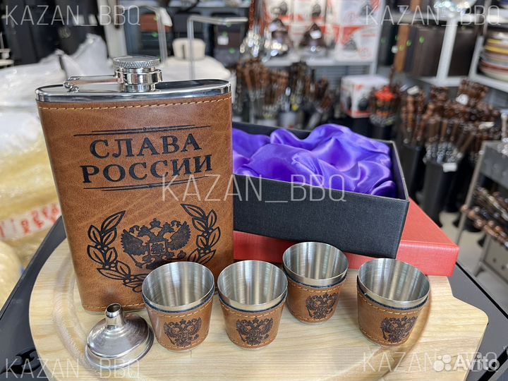 Фляга со стаканчиками