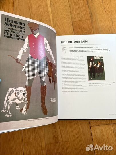 Иконы графического дизайна