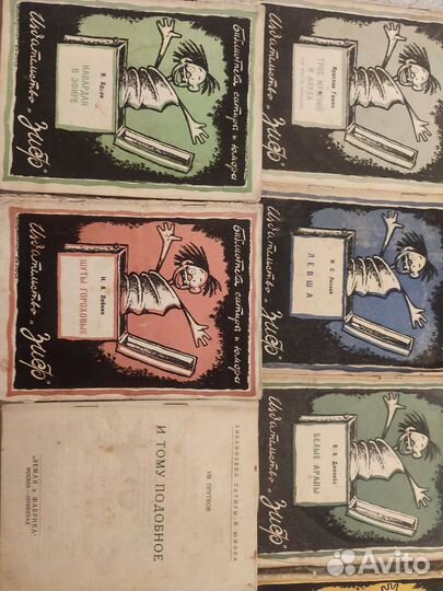 Библиотека сатиры и юмора 2926-1927 10 журналов