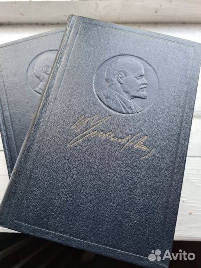 Коллекционное собрание сочинений Ленина, 1970