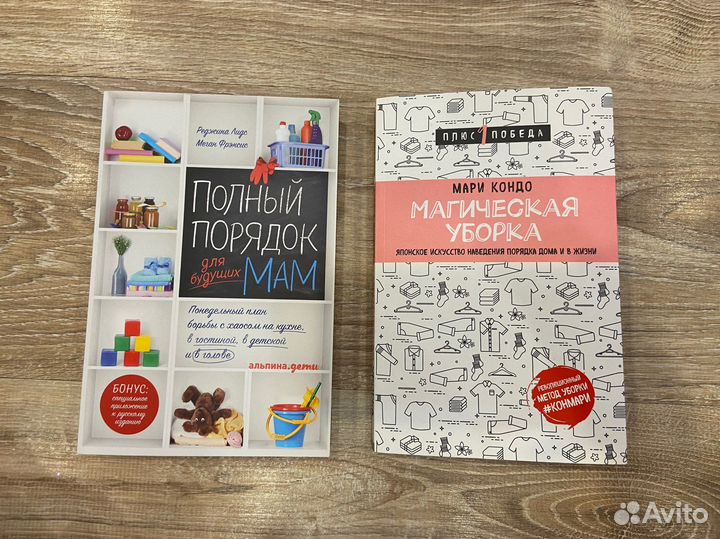 Книги много разных