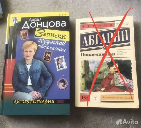 Книги на любой вкус