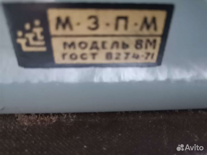 Машинка