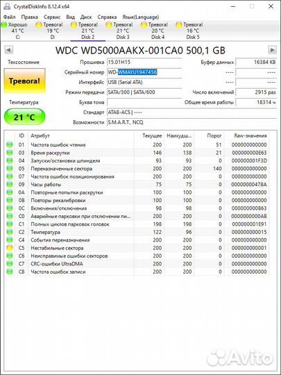 Жесткий диск WD5000aakx, WD, 500 Гб, SATA, 3.5