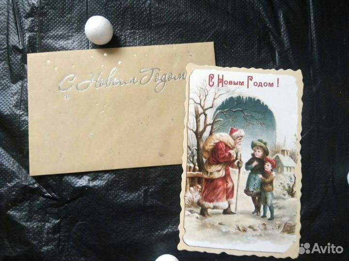 Открытки Новый год День рождения в ретро стиле