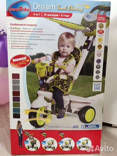 Smart Trike 4 в 1 Dream Touch Steering от 10м до3л