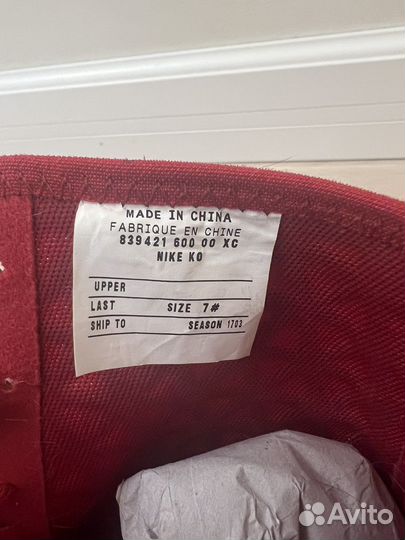 Боксерские кеды/ботинки