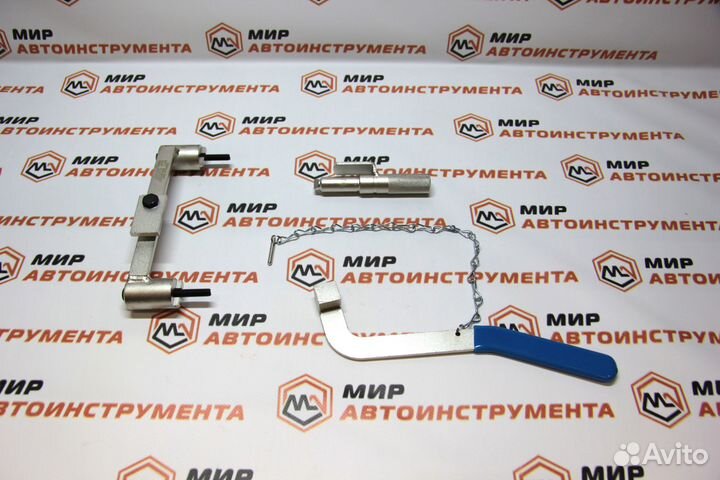 Набор фиксаторов коленвала и распредвала