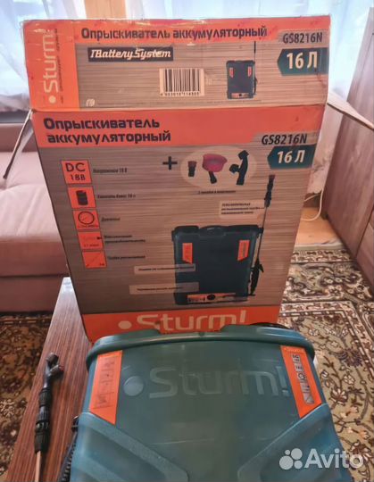 Опрыскиватель садовый аккумуляторный