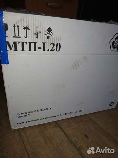 Термоконтейнер