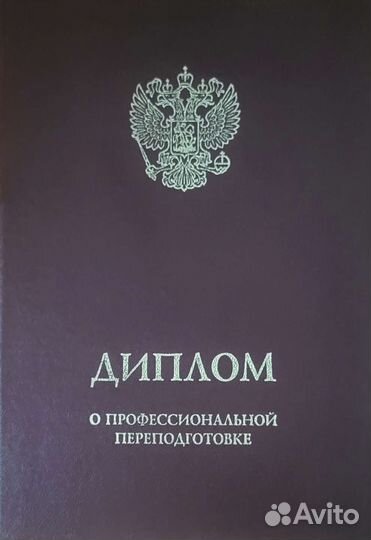 Услуги массажиста