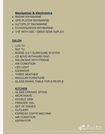 Моторная яхта 21 метр