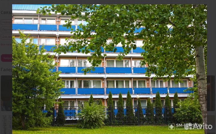 Пансионат для пожилых 