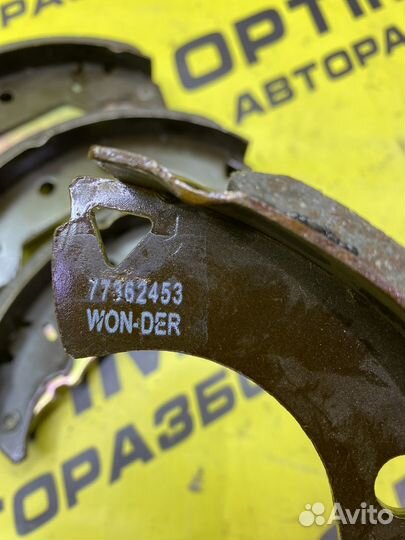 Колодка тормозная задняя Fiat Albea